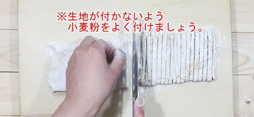 オートミールパスタ自家製の注意点